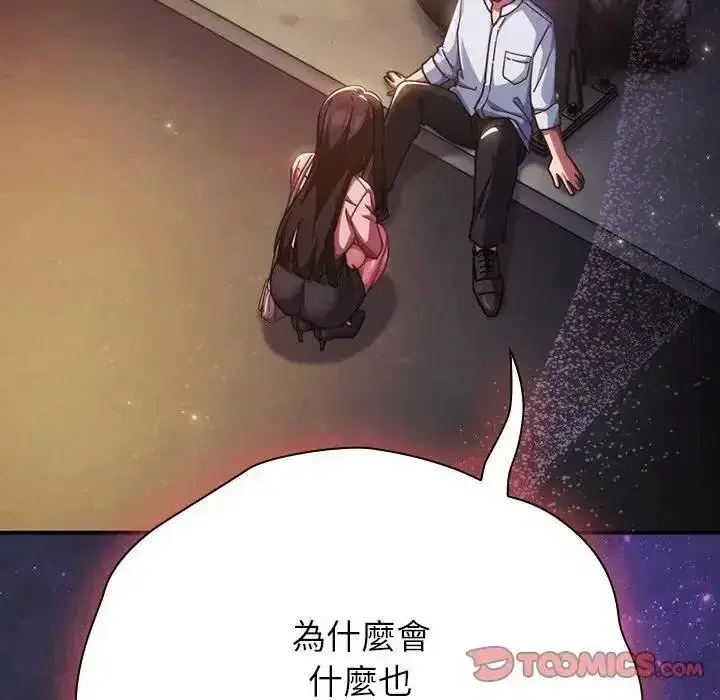 第129話