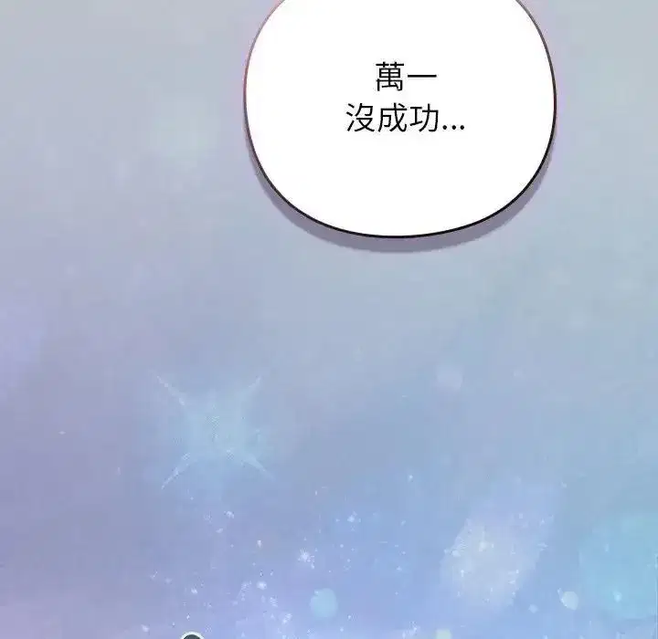 第129話