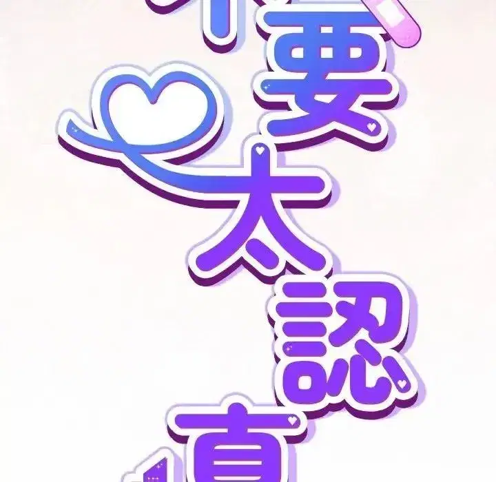 第129話