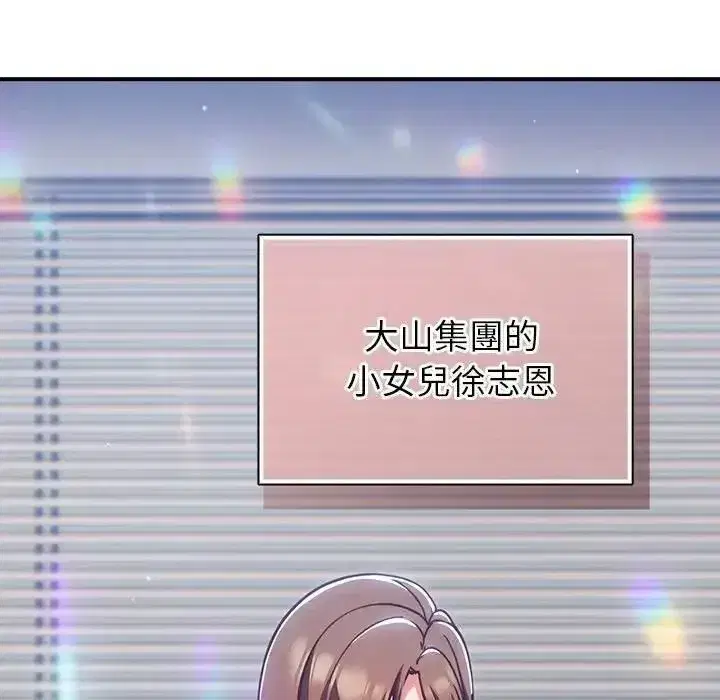 第129話