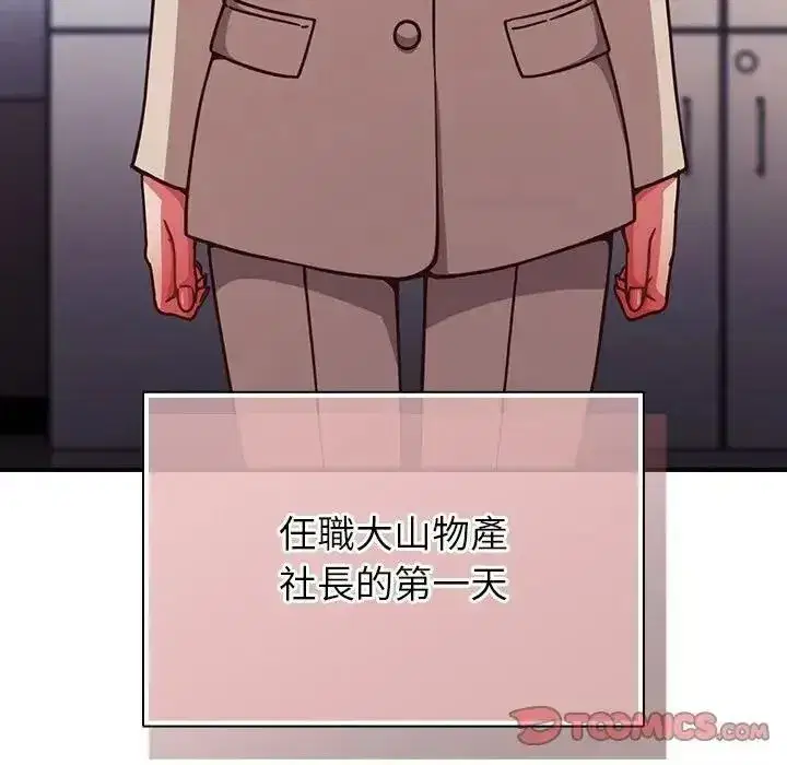 第129話