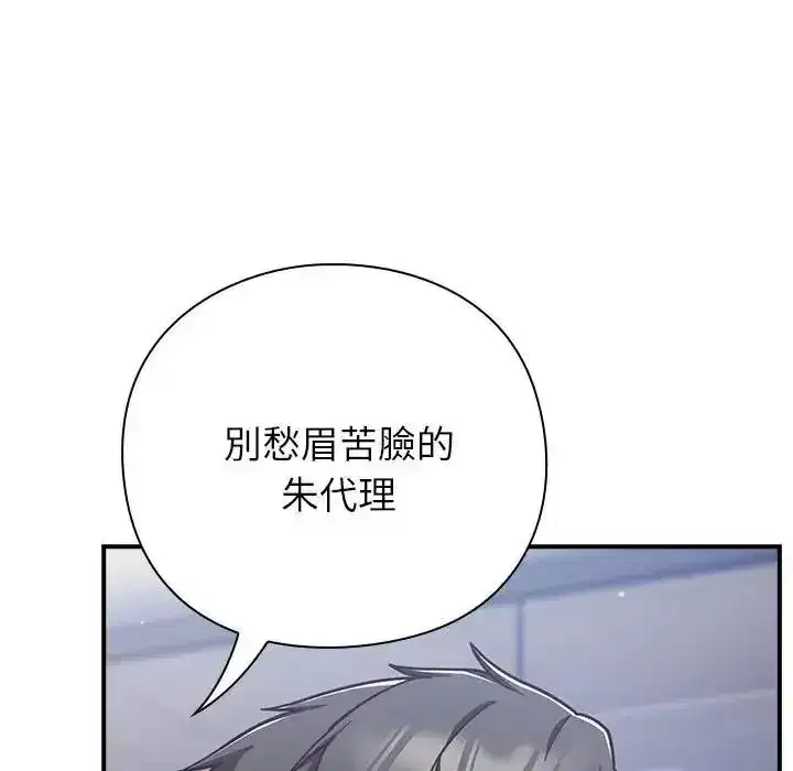 第129話