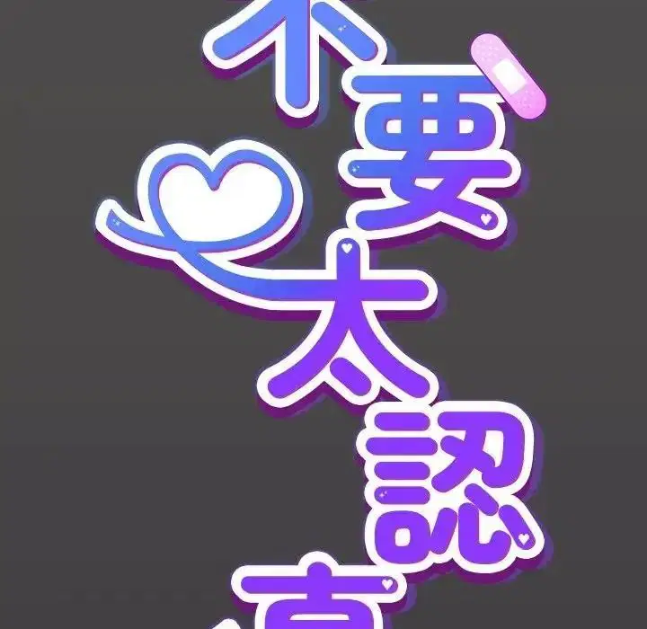 第130話