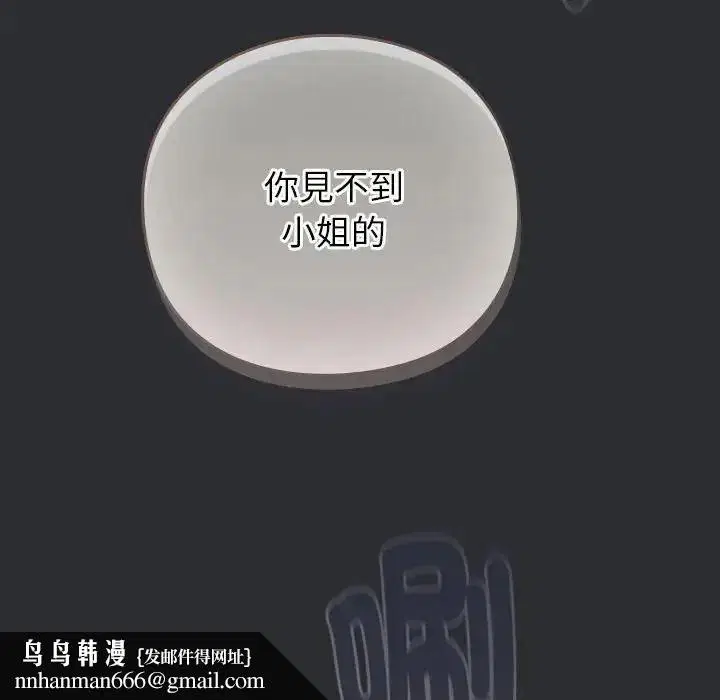 第130話