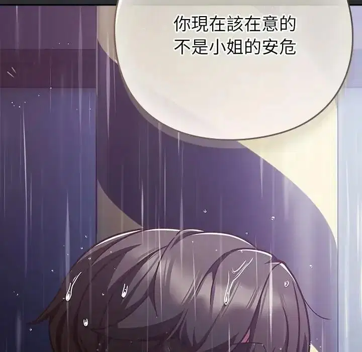 第130話