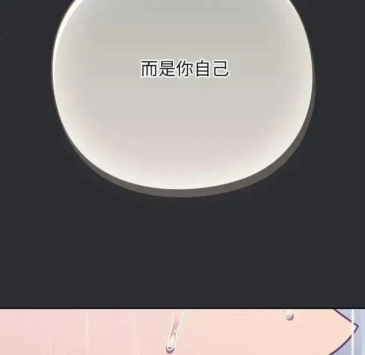 第130話