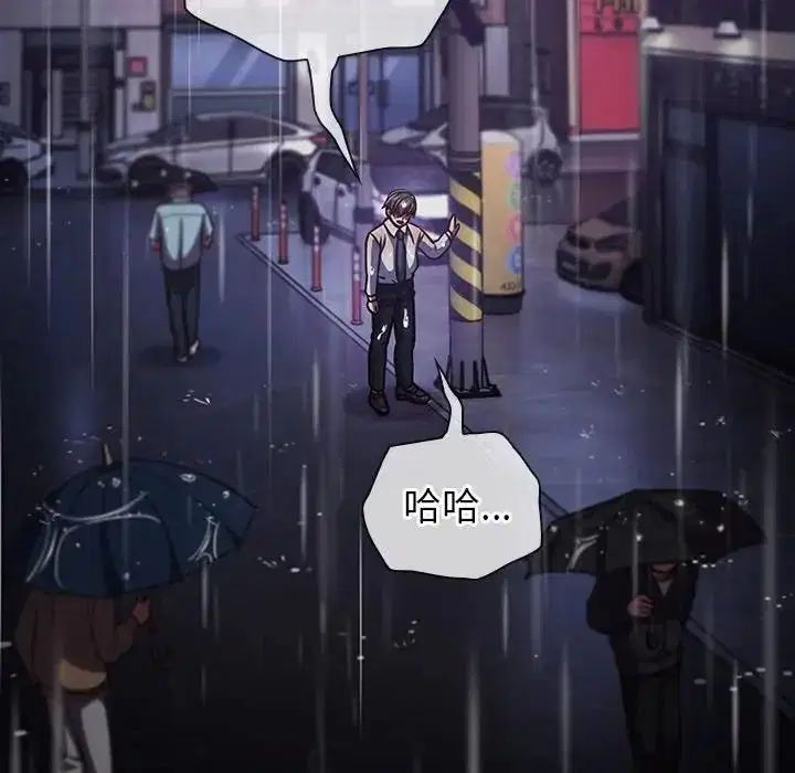 第130話
