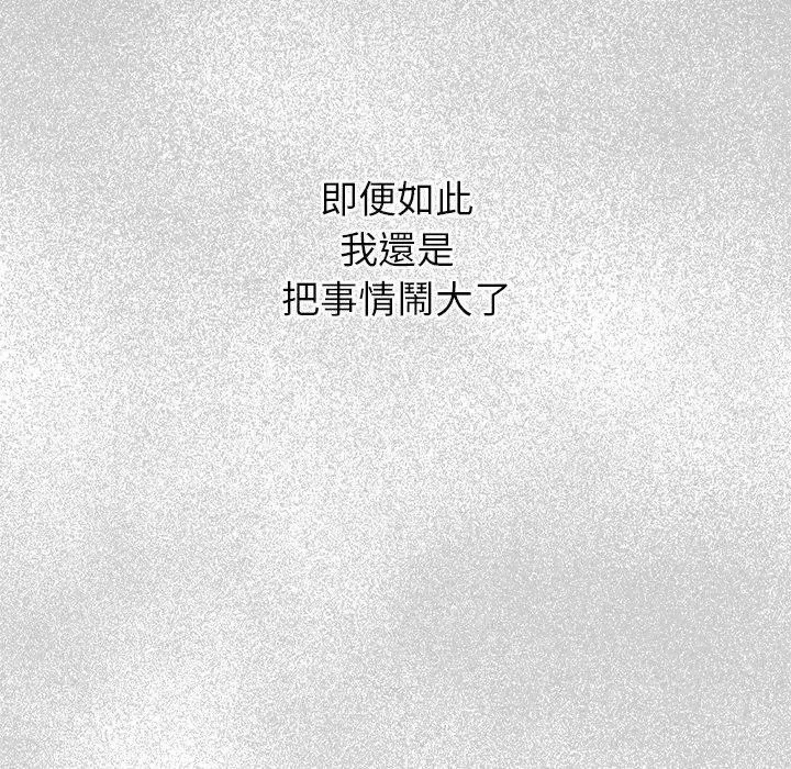 第130話