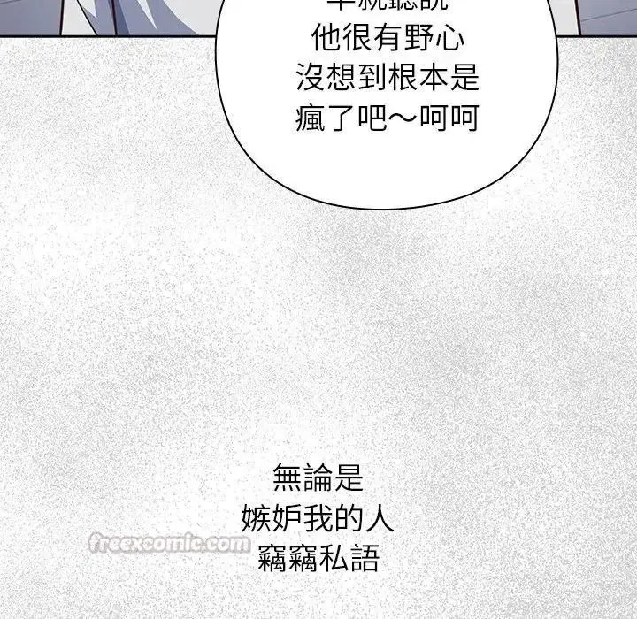 第130話