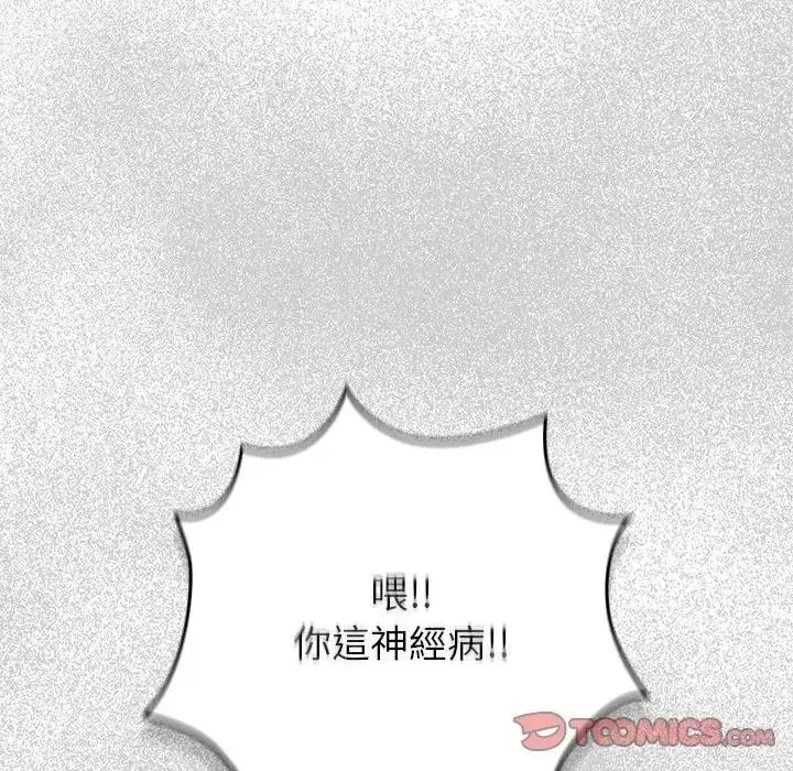 第130話