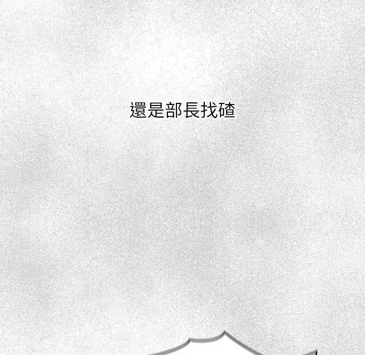 第130話