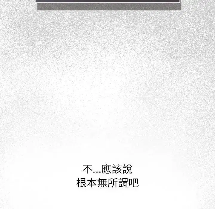 第130話