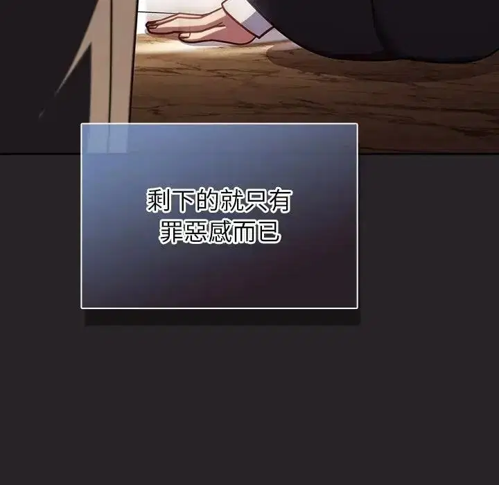 第130話