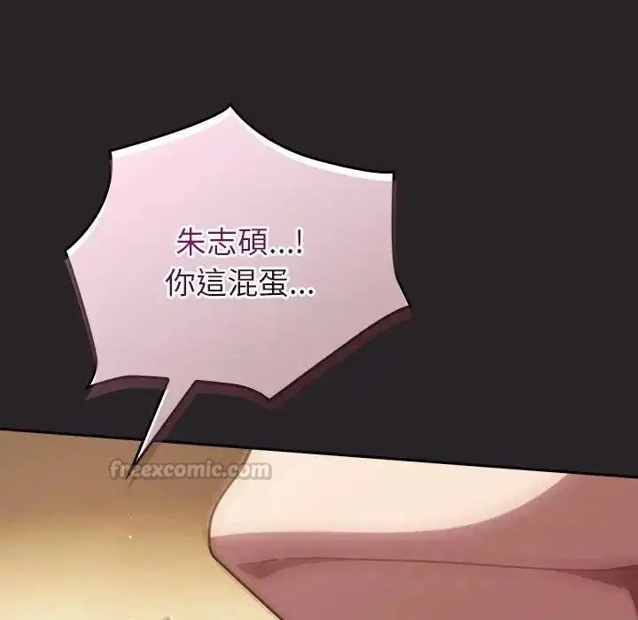 第130話