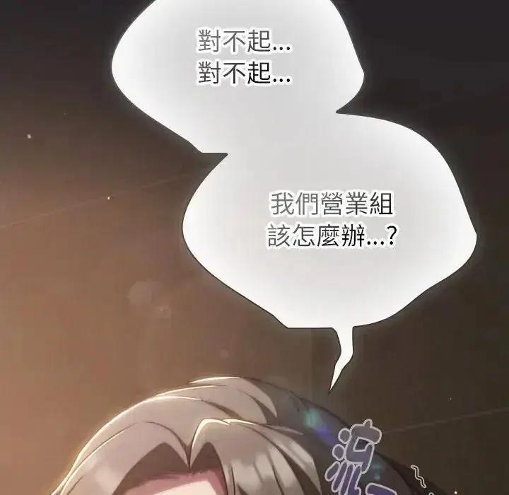 第130話