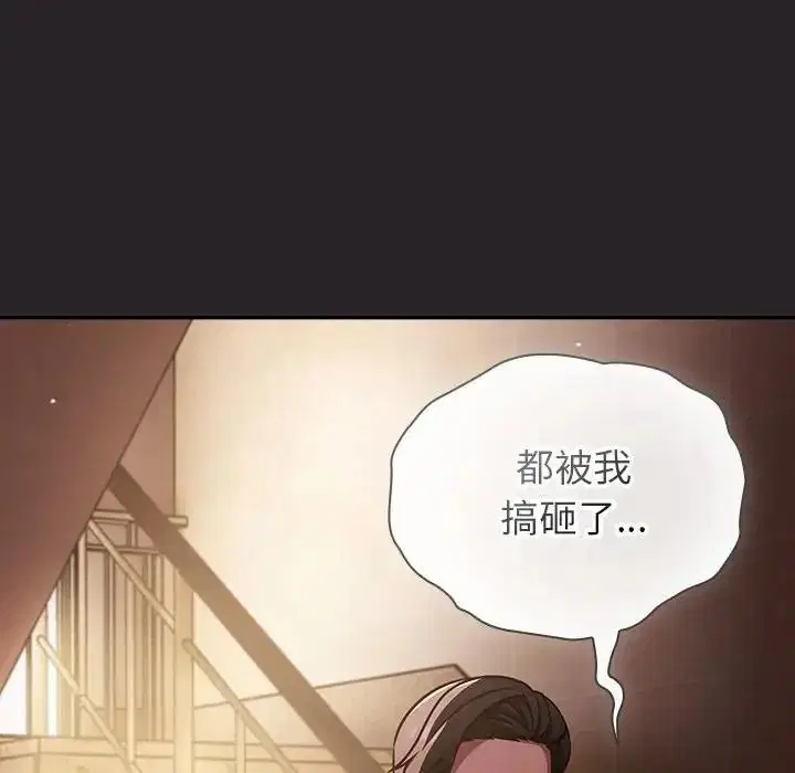 第130話