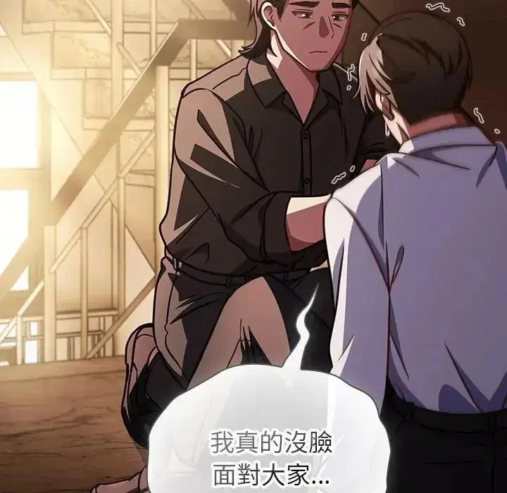 第130話