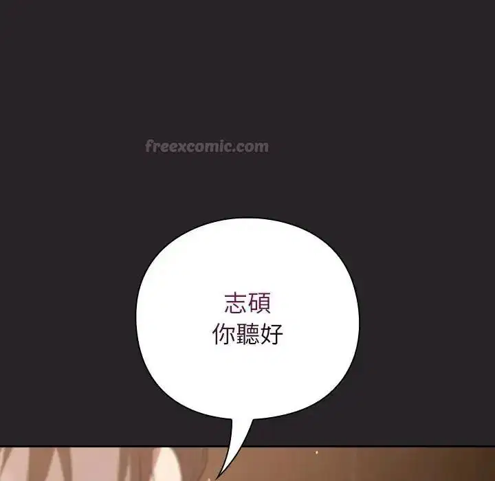 第130話