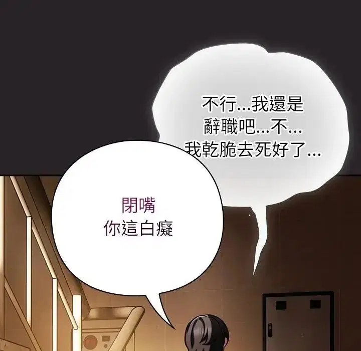 第130話
