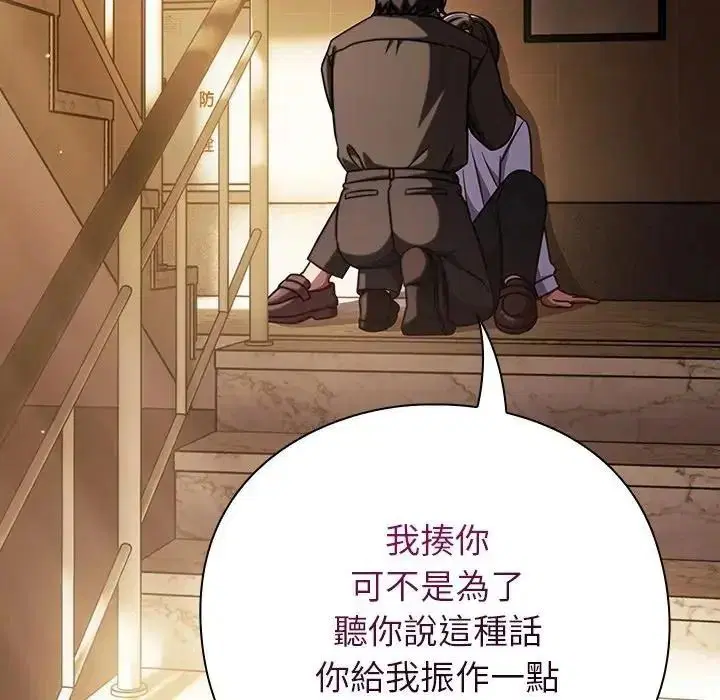 第130話