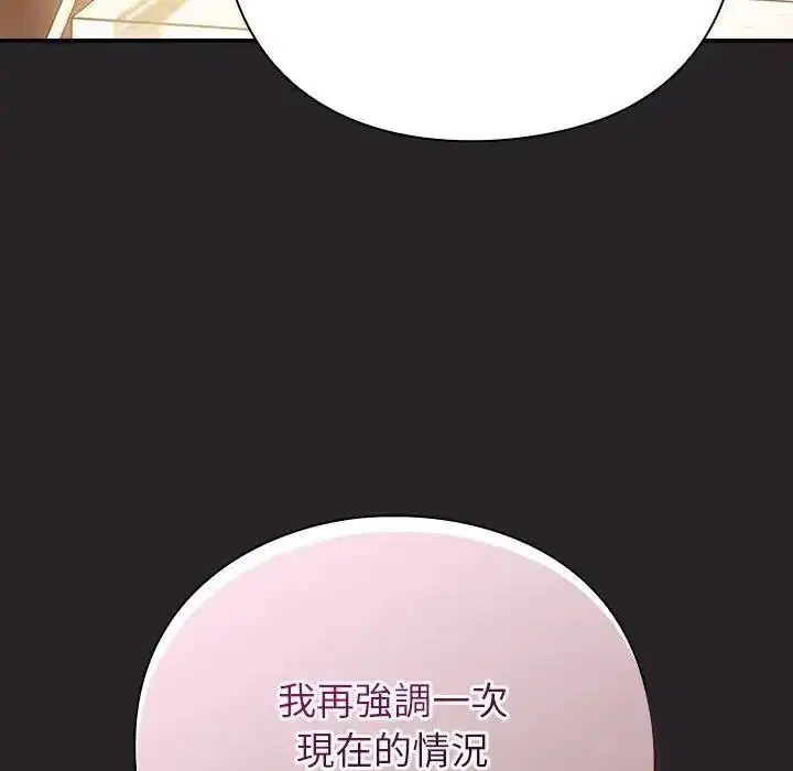 第130話