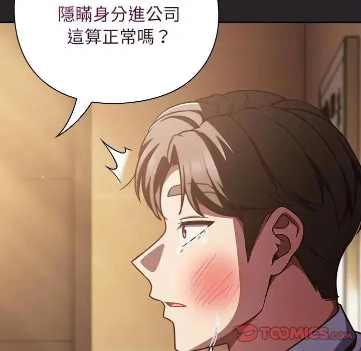第130話