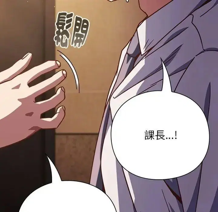 第130話