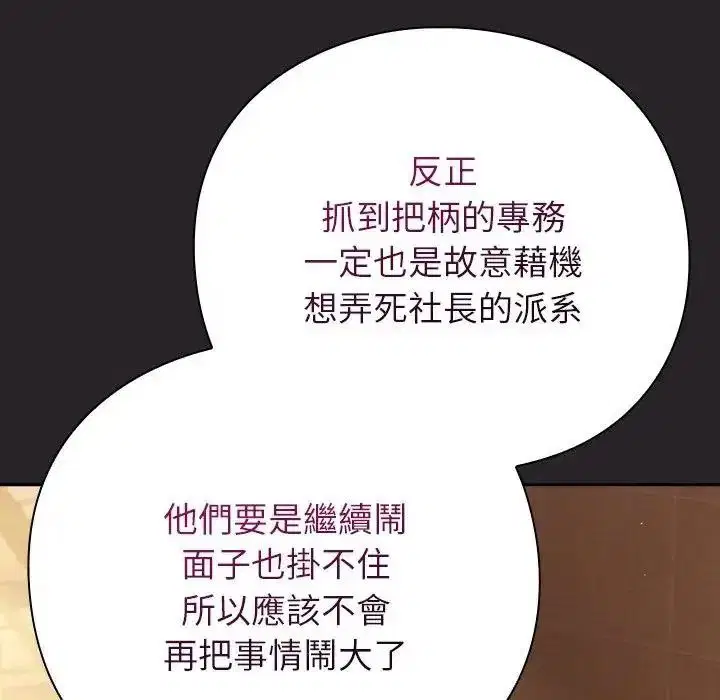 第130話