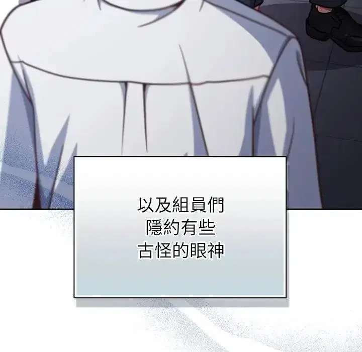 第130話