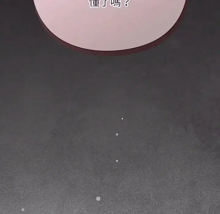 第130話
