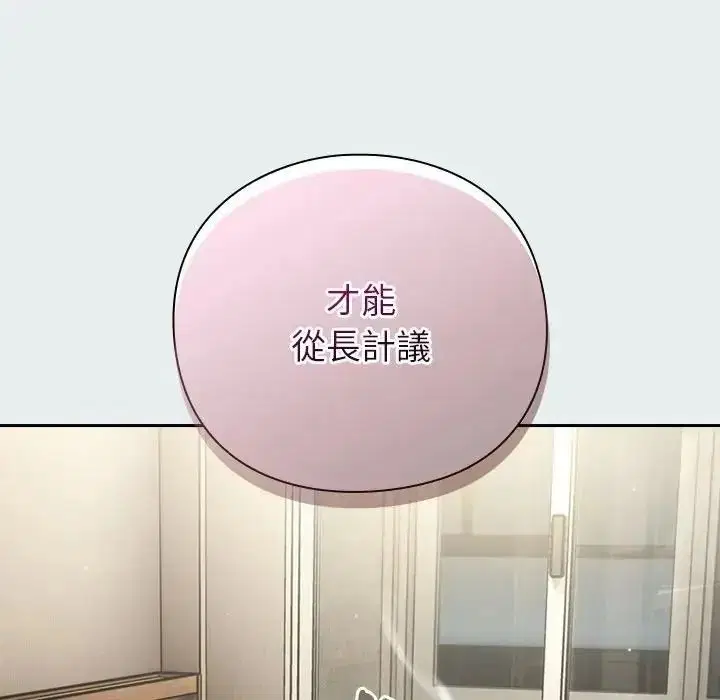 第130話