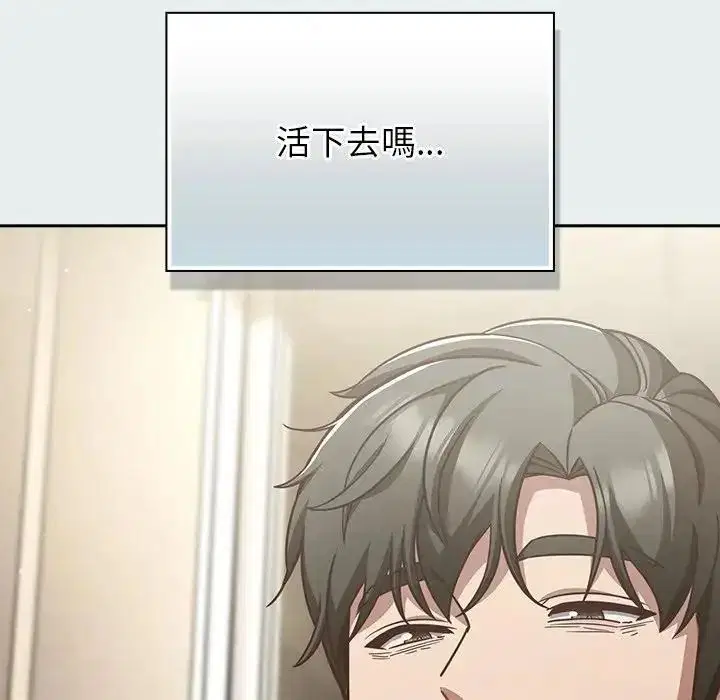 第130話