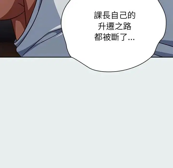 第130話