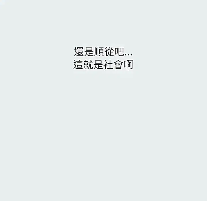 第130話