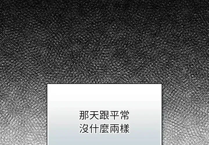 第130話