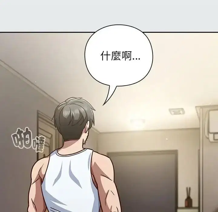 第130話