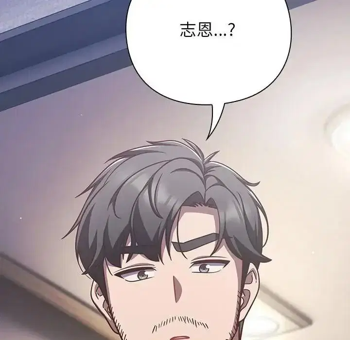 第130話