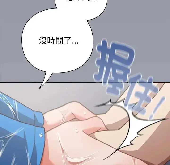第130話