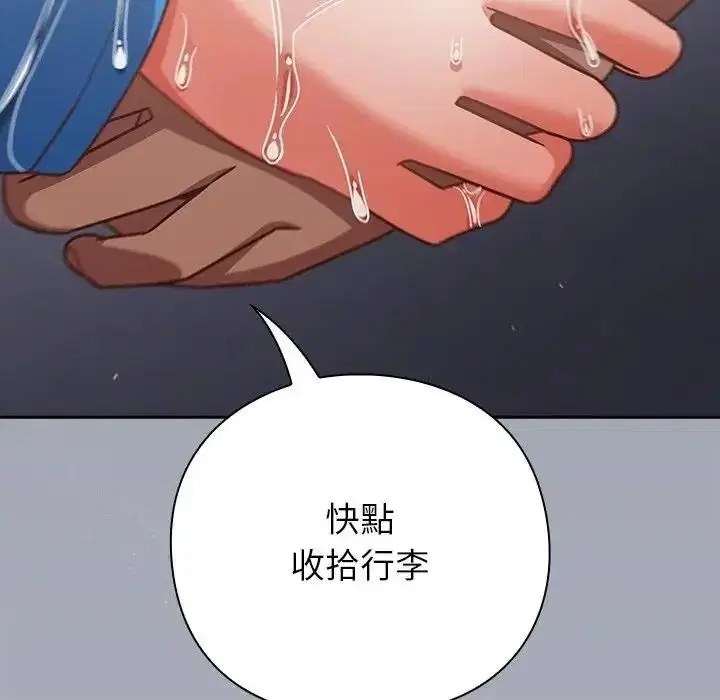 第130話