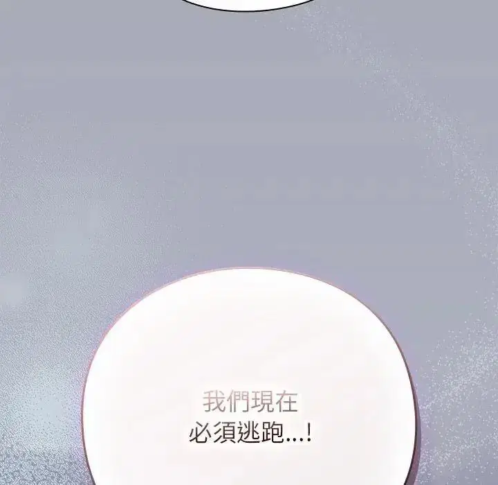第130話
