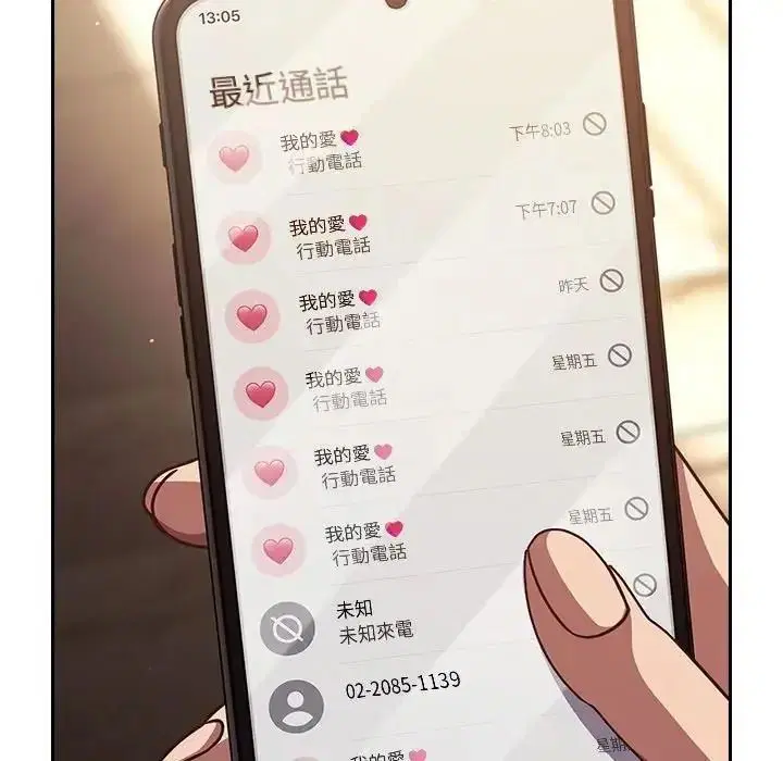 第130話