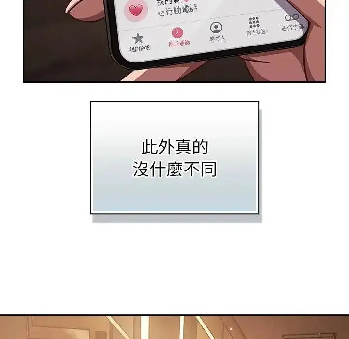 第130話