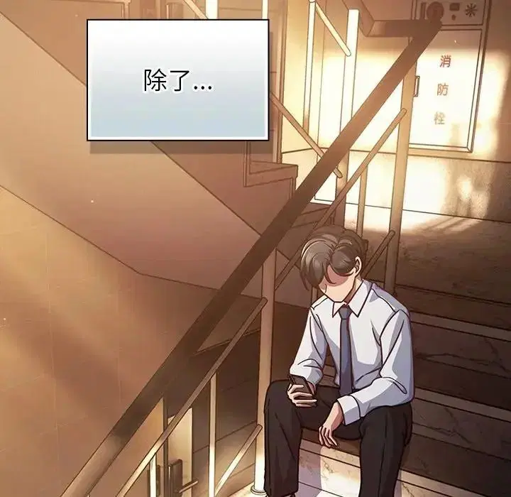 第130話