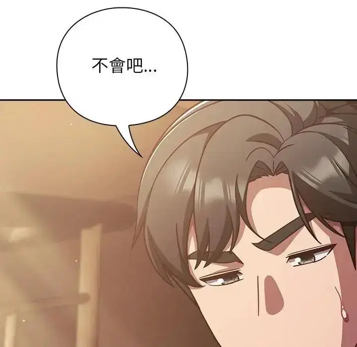 第130話