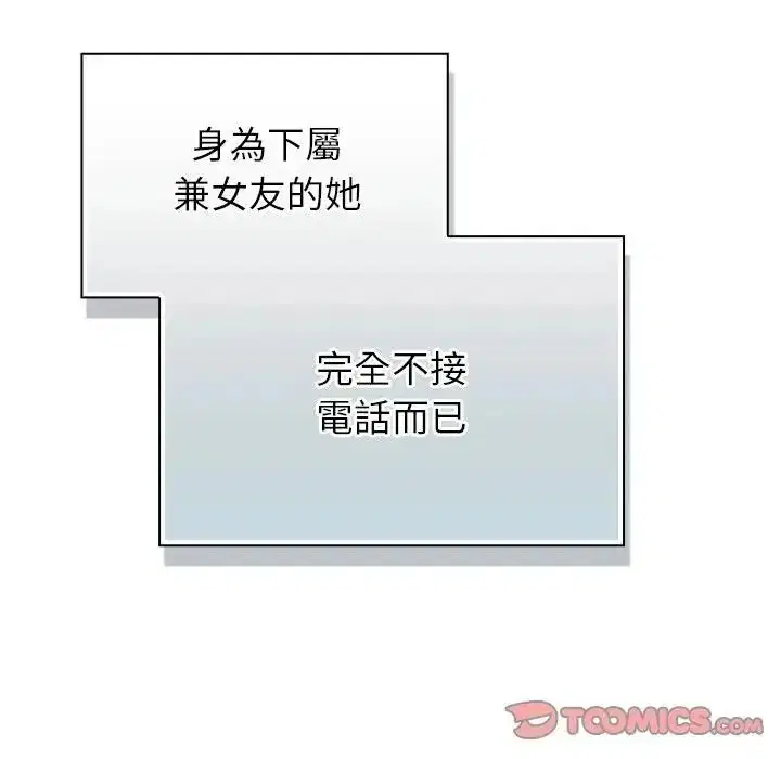 第130話