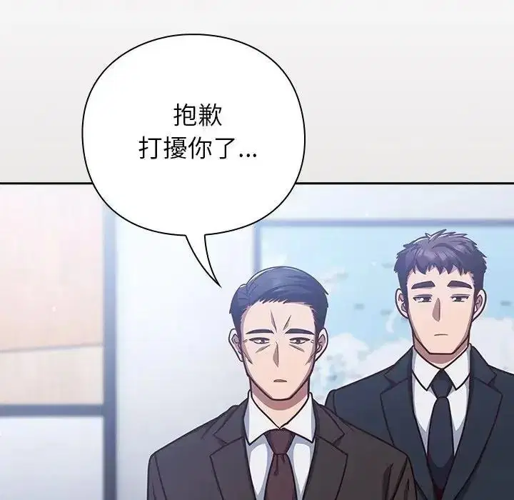 第130話