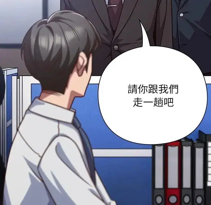第130話