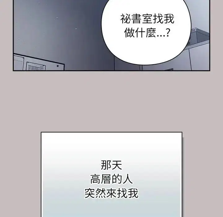 第130話