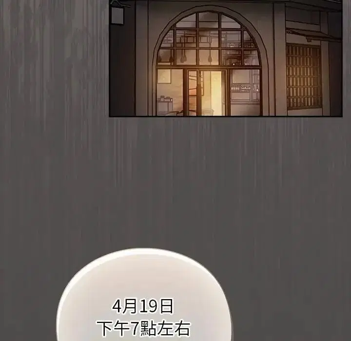 第130話
