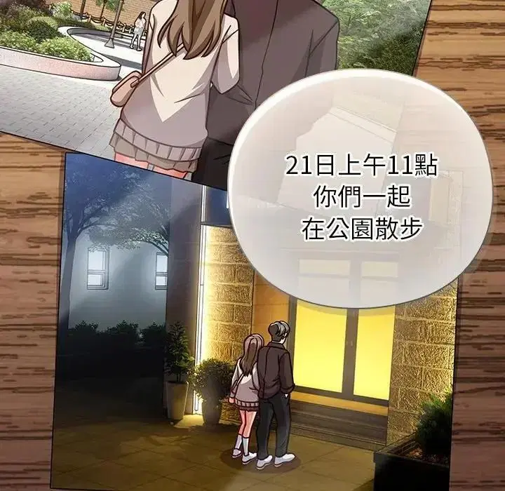 第130話